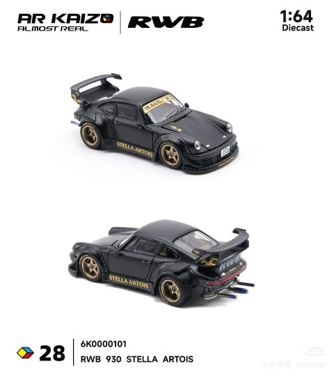 新品 6K0000101 AR Kaizo x AR Box 1/64 Rauh-Welt RWB930 GT Wing