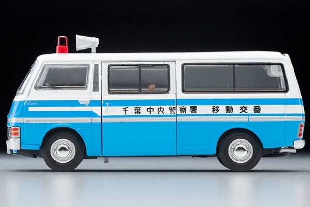 ����  �ȥߥ���ߥƥåɥ�����ơ���NEO 1/64 LV-N324a ���� �����Х� ��ư���ּ� 331094