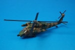 1/144 �����륹���� UH-60JA Φ�弫���� SD ��AV440001] ���������˥���/���
