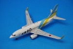 1/400 B737-700 AIRDO�̳�ƻ ������ JA01AN ���֥ꥹ�������� ��GJ707377] �����ߥ�/���