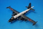 1/200 ��� P-2J ���弫���� ���ڹҶ����� ��51�Ҷ��� �ԡ����å� #4778 [JM22002] ����������/���