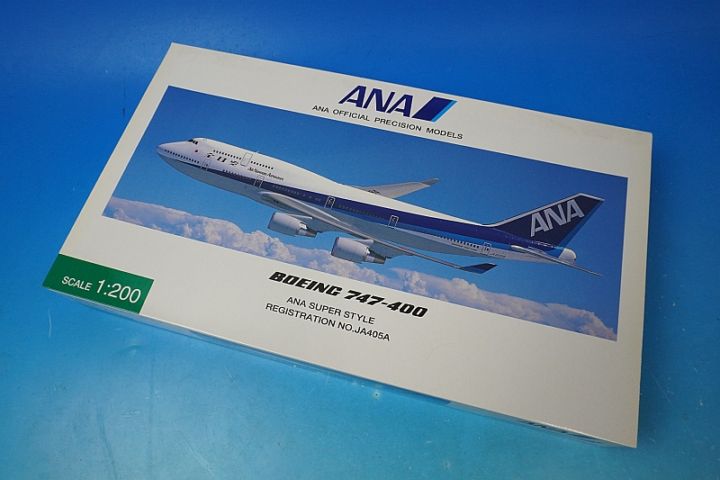 1/200 B747-400 ANA SUPER STYLE JA405A [NH20005] 全日空商事/中古