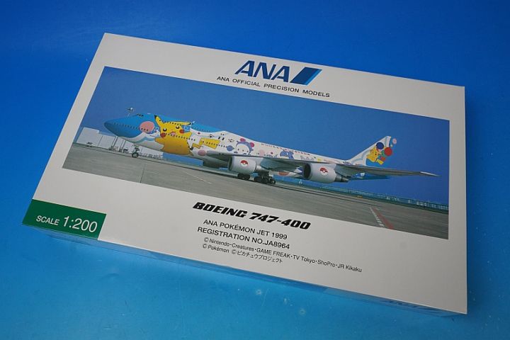 全日空商事 1/400 B747-400 ポケモンジェット　非売品モデル 000000028189_1zScWrM.jpg