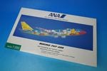 1/200 B747-400 ANA �ݥ���󥸥��å� ���֥����� JA8956 [NH20011] ����������/���