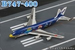 1/1000 B747-400D ANA ޥ󥸥 RWY22ǥץ쥤° JA8963 [NH10036] /