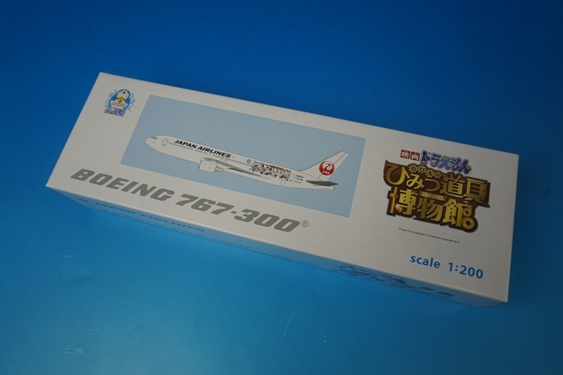 1/200 B767-300 JAL ドラえもん のび太のひみつ道具ミュージアム 1/200 B767-300 JAL ドラえもん のび太のひみつ道具ミュージアム
