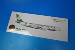 1/200 A330-200 Х ϥƥ Speed Puff Jet/ԡɥѥեå B-16309 4746] ۡ/