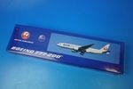1/200 B777-200 JAL ������ JA771J [BJQ2012�� JALUX/���