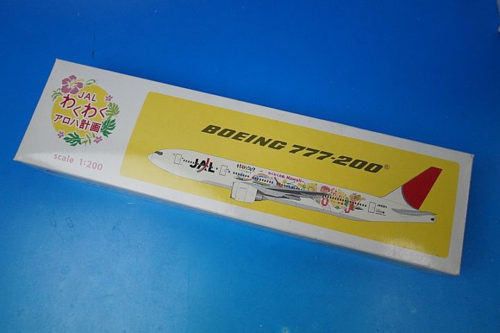 1/200 JAL 777-200 わくわくアロハ計画 1/200 B777-200 JAL わくわくアロハ計画 JA8981 [BJQ1049