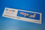 1/130 B737-400 JTA ����٥������å� 2�浡 �����饸��٥� JA8992 ��BJQ1141�� JALUX/���