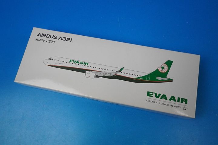 1/200 A321-200 エバエアー 新塗装 B-16221 ［10406] ホーガン/中古
