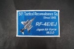 ��åڥ� JASDF �Ҷ������� ��501������ ����廡������ RF-4E/EJ ɴΤ���� �ϥ��ӥ� �ѷ� �٥륯���ʤ�/���