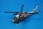 1/144 �����륹���� UH-60J �Ҷ������� ���� ��AV440002] ���������˥���/���