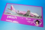 1/100 A320-200 Peach/�ԡ��� �ޥꥳ�����å� JA805P ��MM10005SW�� ���С��饤��/���