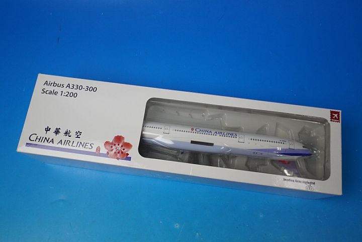 1/200 A330-300 チャイナ B-18312 ［4005] ホーガン/中古