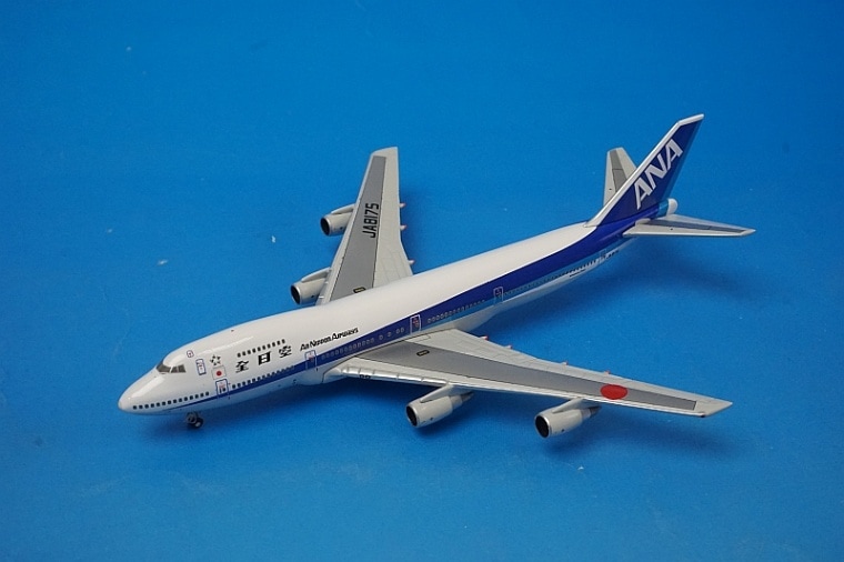 お値下げ 飛行機模型 ANA ボーイング747 1/500 B747-200B ANA JA8175 [NH50041] 全日空商事/中古