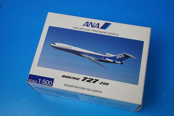 全日空商事　1/200 ANA 777-200 漢字ロゴ 飛行機模型】ANA 777-200ER IOJロゴ入り 開封動画 全日空商事 1
