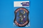 ��åڥ� JASDF �Ҷ������� ��301������ Good Bye NYUTA/���åХ� ���ĸ����� Ϸ�� ���ס��� �٥륯������/���