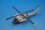1/144 �����륹���� UH-60J ���弫���� ���ڵ����� ��AV440003] ���������˥���/���