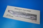 1/200 B747-200 JAL �꥾�å���� JA8106 ��BJQ1041�� ���С��饤��/���