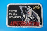 ��åڥ� JASDF �Ҷ������� ���͵����� 50��ǯ��ǰ �٥륯���ʤ�/���