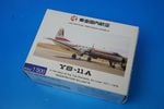 1/500 YS-11A TDA 찡Ҷ JA8776 [YS51108] JASȥ졼ǥ/
