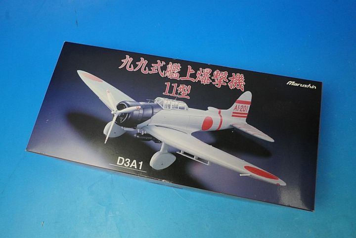 1/48 D3A1 九九式艦上爆撃機 空母 赤城 飛行機隊 AI-201 ［23