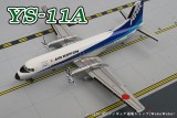 1/200 YS-11A ANK �������˥åݥ� �ǽ����Ի� �ե�åץ�������� JA8772 ��������դ� [YS21173] ����������/���