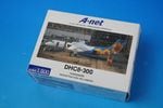 1/500 DHC8-300 A-net ҥޥ JA802K [DH58002] ANK/