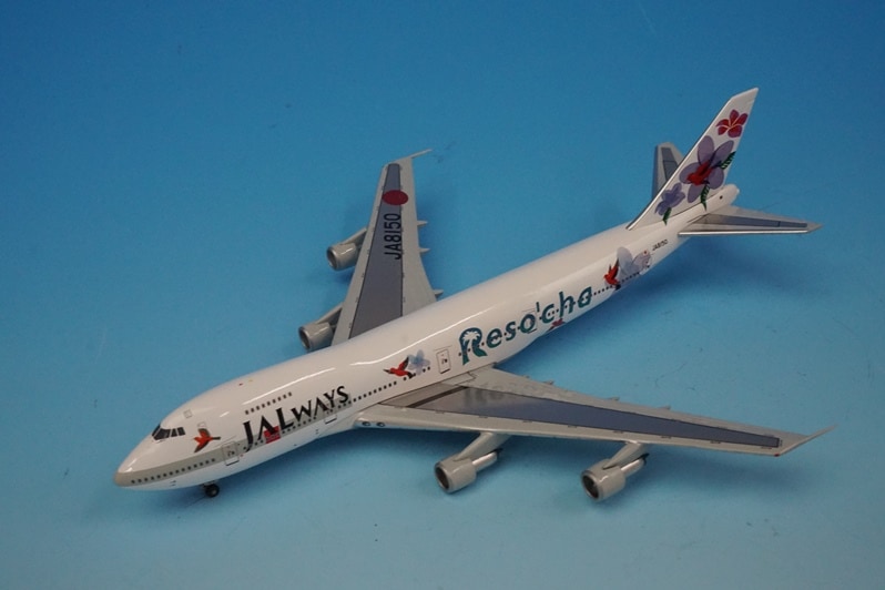 1/400 B747-200 JALウェイズ リゾッチャ紫 JA8150 ＊外箱欠品 [JA006C