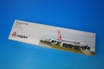 1/200 B747-8F �������륯�� LX-VCB ��4241�� �ۡ�����/���