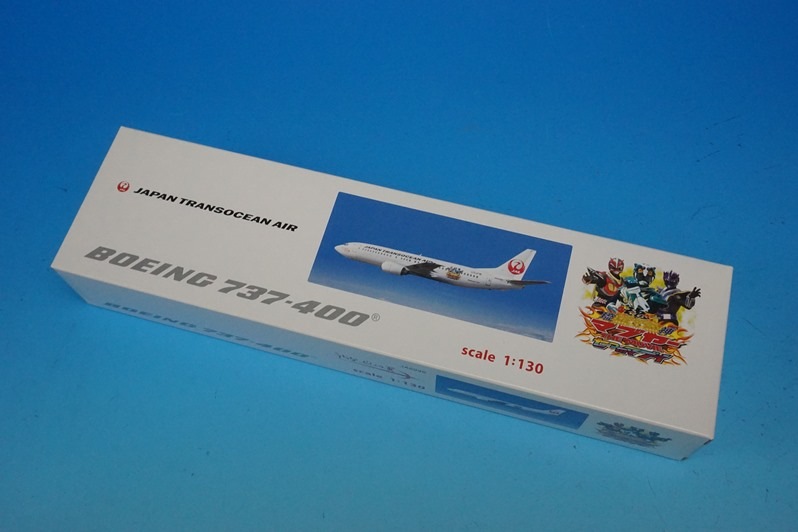 1/130 B737-400 JTA 日本トランスオーシャン 琉神マブヤーTHE MOVIE 七