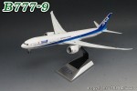 1/200 B777-9 ANA ���������������üŸ���������դ� ���쥸����Ϳ�ʤ� [NH20099] ����������/���