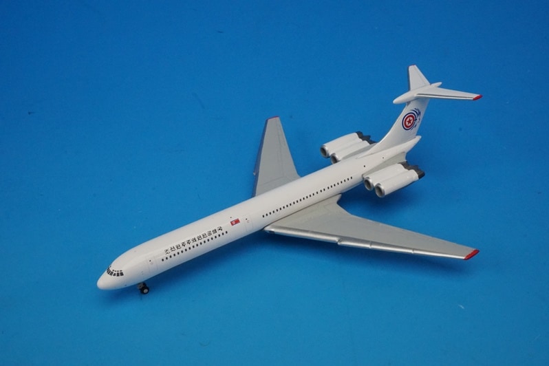 1/400 イリューシン IL-62 エアコリョ 北朝鮮政府専用機 ＊レジ