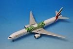 1/400 B777-300ER ���ߥ졼�� Green Expo 2020 A6-EPU ��GJUAE1817] �����ߥ�/���