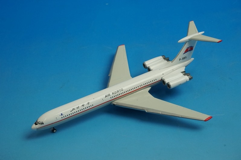 1/400 イリューシン IL-62M エアコリョ 高麗航空 P-885 ［GJKOR1730