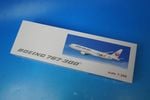 1/200 B767-300 JAL WAON�����å� JA8364 ��BJQ1136�� JALUX/���