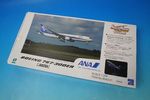 1/200 B767-300ER ANA Inspiration of JAPAN JA625A ���ʥåץե��åȥ�ǥ�(�����ա� SUPER SOUND Air Fleet/�����ѡ�������ɥ����ե꡼�� ��8043-01�� �����/���