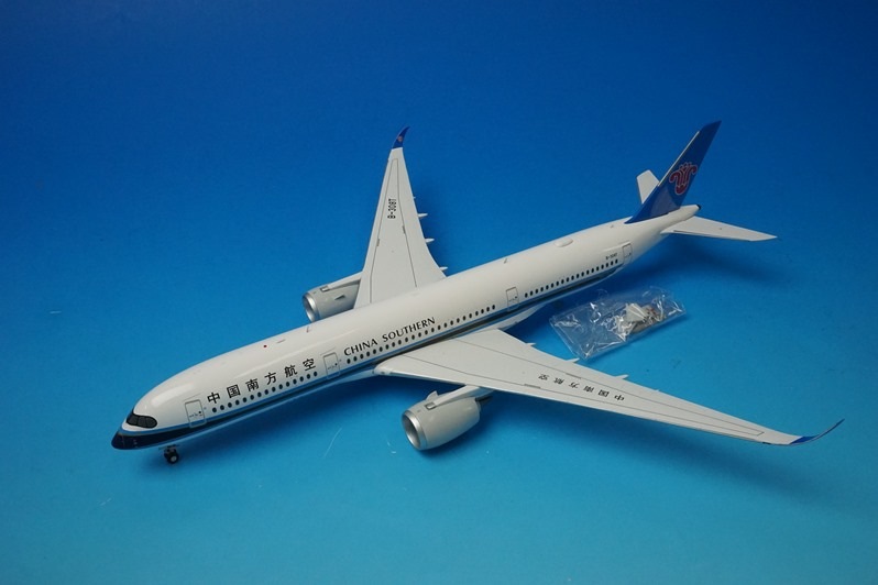 SQ Wings 1:200 中国南方航空 B787-9 B-1168 SQ Wings 1:200 中国南方航空 B787-9 B-1168