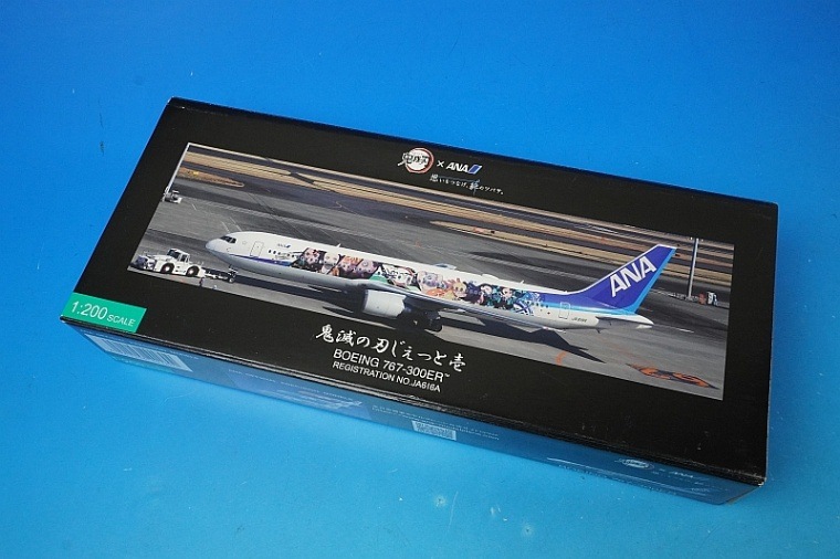 【新品未開封】全日空商事 1/200 ANA B767-300ER JA630A 新品未開封】全日空商事 1/200 ANA B767-300ER JA630A 1/200 B767