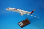 1/200 A350-900 ���٥ꥢ EC-NBE �ѥå��ߥ�/���
