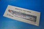 1/200 B747-300 JAL �����ѡ��꥾���ȥ������ץ쥹 ����/�꥾�å��� ����� JA8187 ��BJQ1043�� JALUX/���
