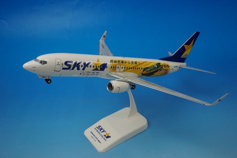 スカイマーク ホークスジェット モデルプレーン 1/130 B737-800 スカイマーク 737-800 下町ボブスレー 1/130 【公式通販】