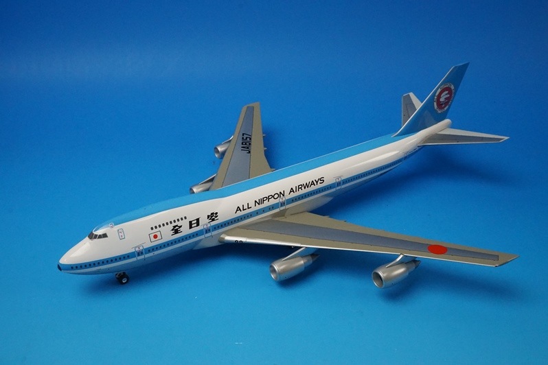 1/200 B747SR-100 ANA モヒカンルック JA8157 [NH20135] 全日空商事
