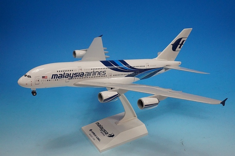 1/200 A380-800 マレーシア F-WWSU ＊ブリスター＆外箱欠品 ［SKR693