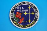 ��åڥ� JMSDF ���弫���� ��4�Ҷ��� β����Ҷ������� �٥륯������/���