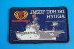 ��åڥ� JMSDF ���弫���� DDH181 ��ҴϤҤ夦�� �ѷ� �٥륯������/���