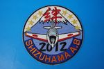 ��åڥ� JASDF �Ҷ������� ���ʹ��� � 2012 �٥륯���ʤ�/���