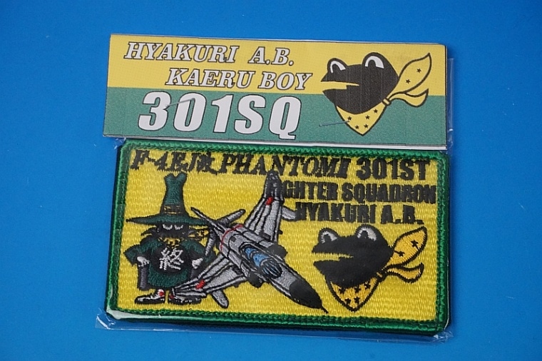 ワッペン JASDF 航空自衛隊 F-4EJ改 ファントム 第301飛行隊 百里基地