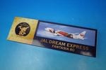1/200 B767-300ER JAL DREAM EXPRESS FANTASIA 80/�ɥ꡼�२�����ץ쥹 �ե��󥿥��� JA622J ��BJQ2036�� JALUX/���